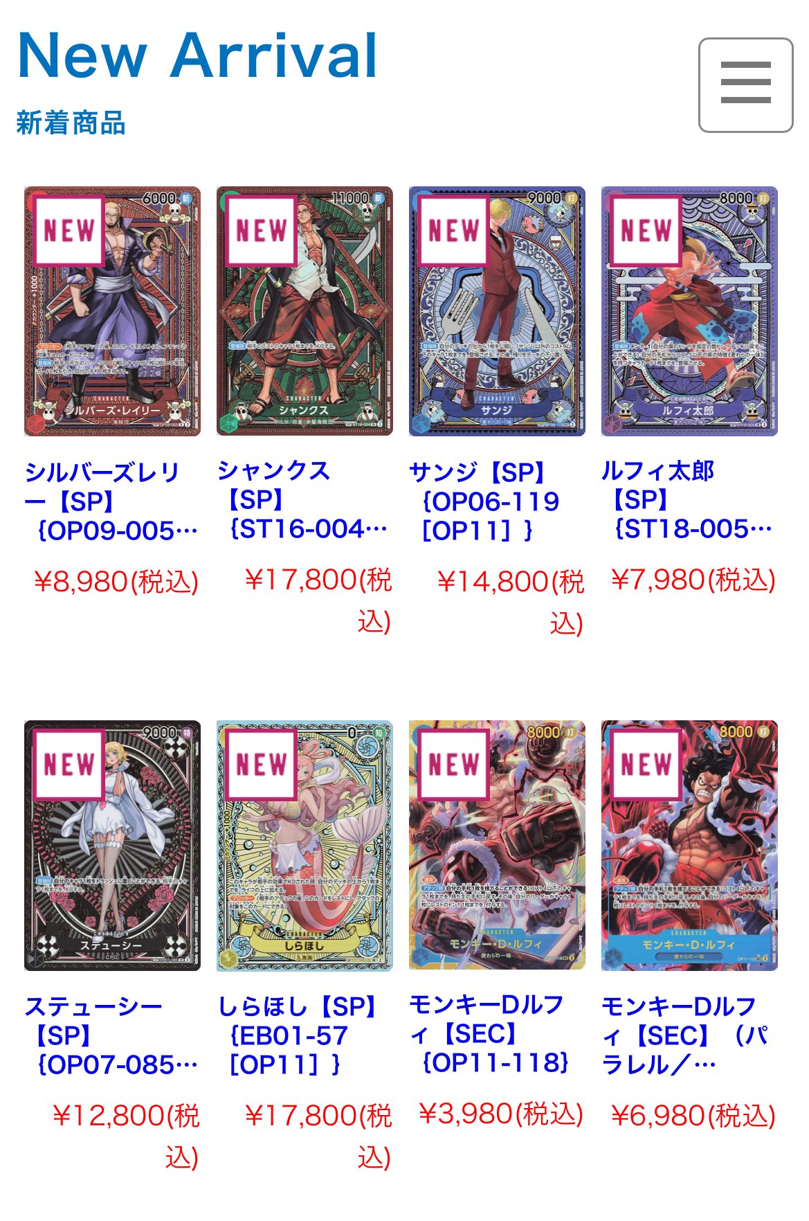 テイルズオブレジェンディア トレーディングカード ノーマル