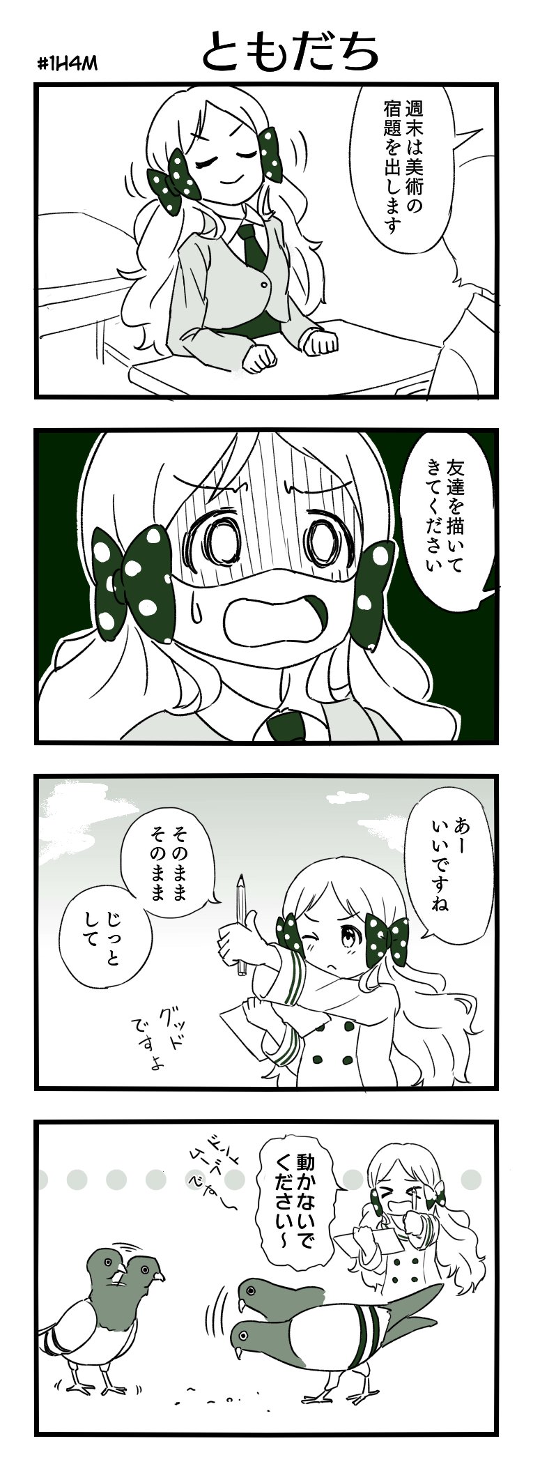 しまま@15日:ロンロゼ夜🐟️ (@clmk2shimama) / X しまま@15日:ロンロゼ夜🐟️ (@clmk2shimama) / X