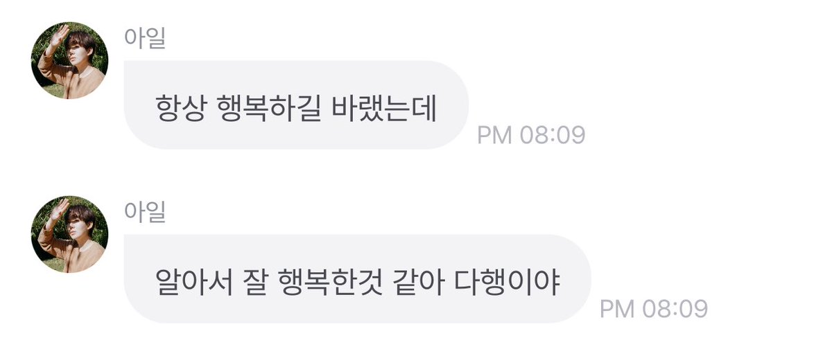 아일 제대 615일 남았습니다