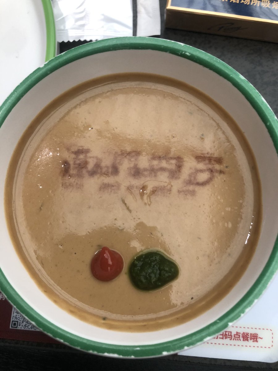 hanyuu0330's tweet photo. 到家了 南门涮肉还凑活 重点是没酒量就别没完没了的灌自己 聊起SM 还自称Dom（我没暴露身份）我看你是个动物就不错😄 哎 贵圈太乱 https://t.co/uC2DxMf2da