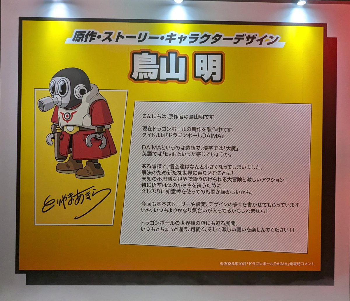 One Piece X Bershka | TikTok, image size:1200x1031