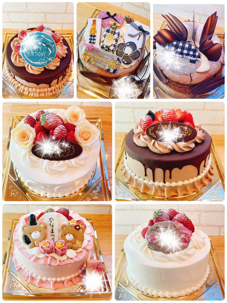 mi_midolce1's tweet photo. 2月のご予約ケーキ🎂✨
ご注文ありがとうございました😊
#伊豆大島　#デコレーションケーキ　#誕生日ケーキ　#バースデーケーキ　#ひな祭りケーキ　#退職お祝いケーキ https://t.co/N5qybA8OsQ