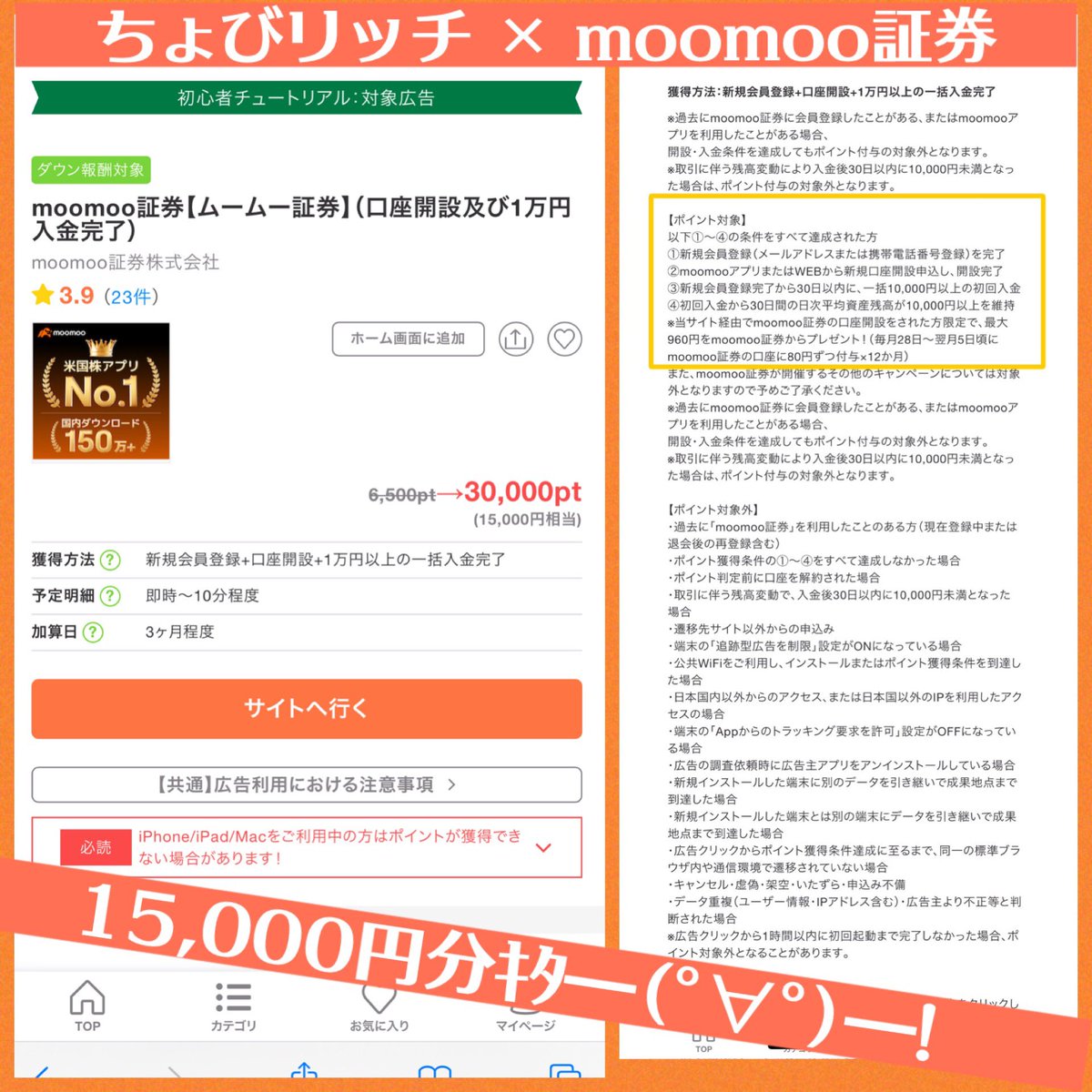 デジタルギフト配りで一世風靡したあの マネーパートナーズがサービス終了🥹🥹 2025年6月予定 パートナーズFX、パートナーズFXnanoの2つのFX口座は外為どっとコムFX口座へ移管されます  （※一部の建玉は除く） 外為どっとコムFX口座まだ持ってない方は先にポイントサイト ...