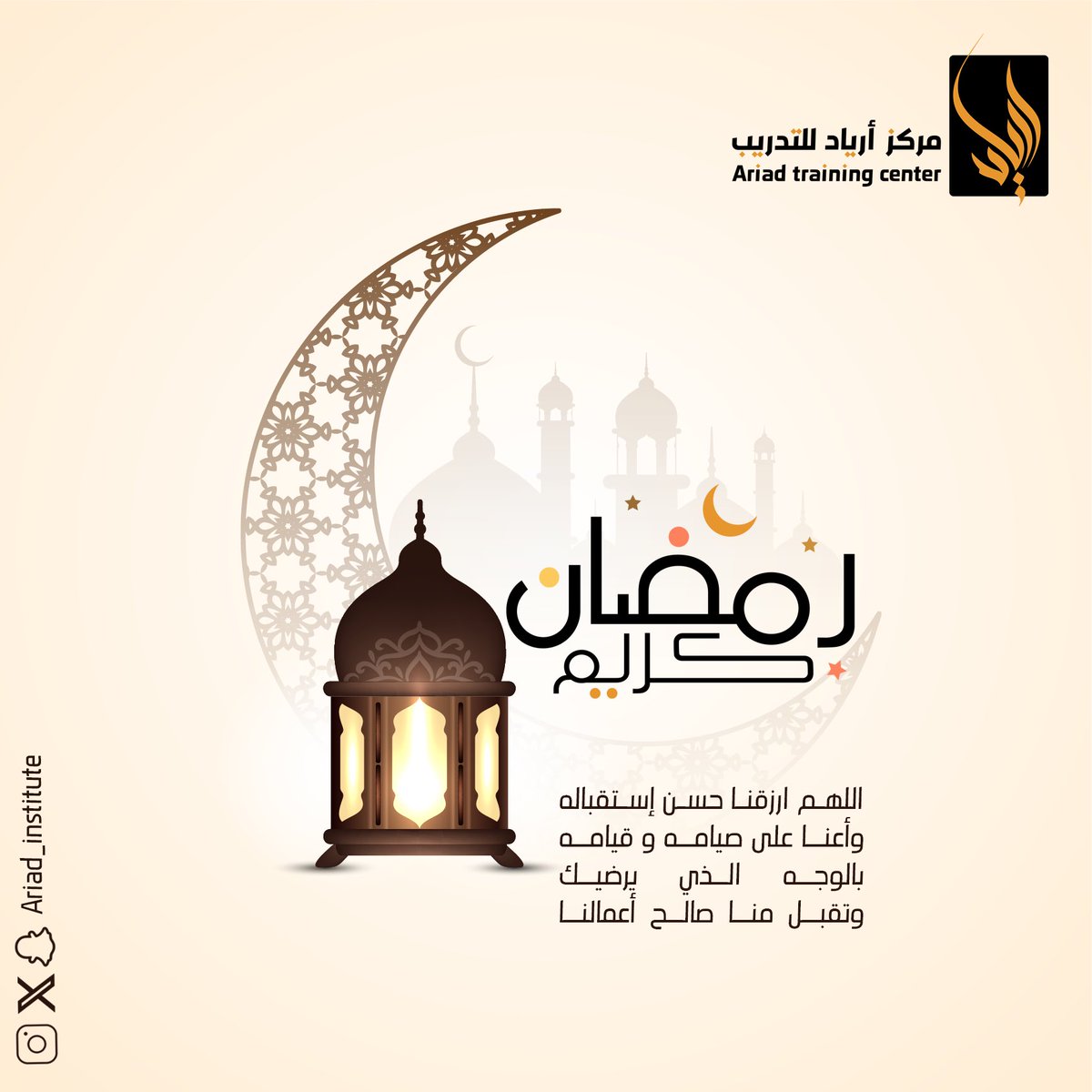 تقبل الله منا ومنكم صالح الأعمال 
#رمضان_كريم