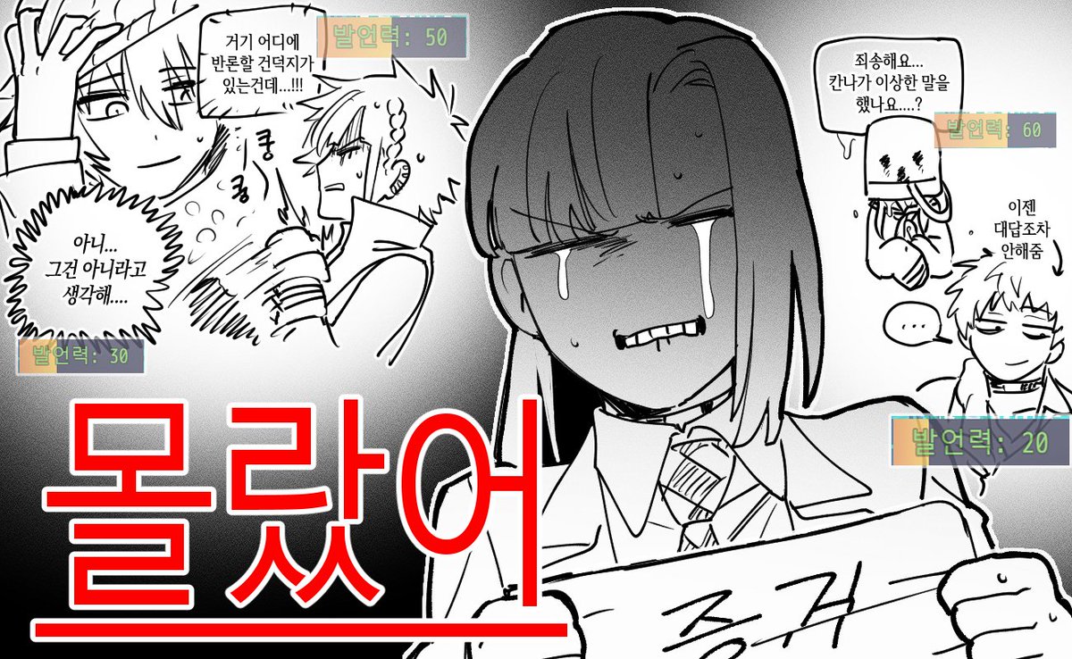 프라퐁치노🍄 tweet media