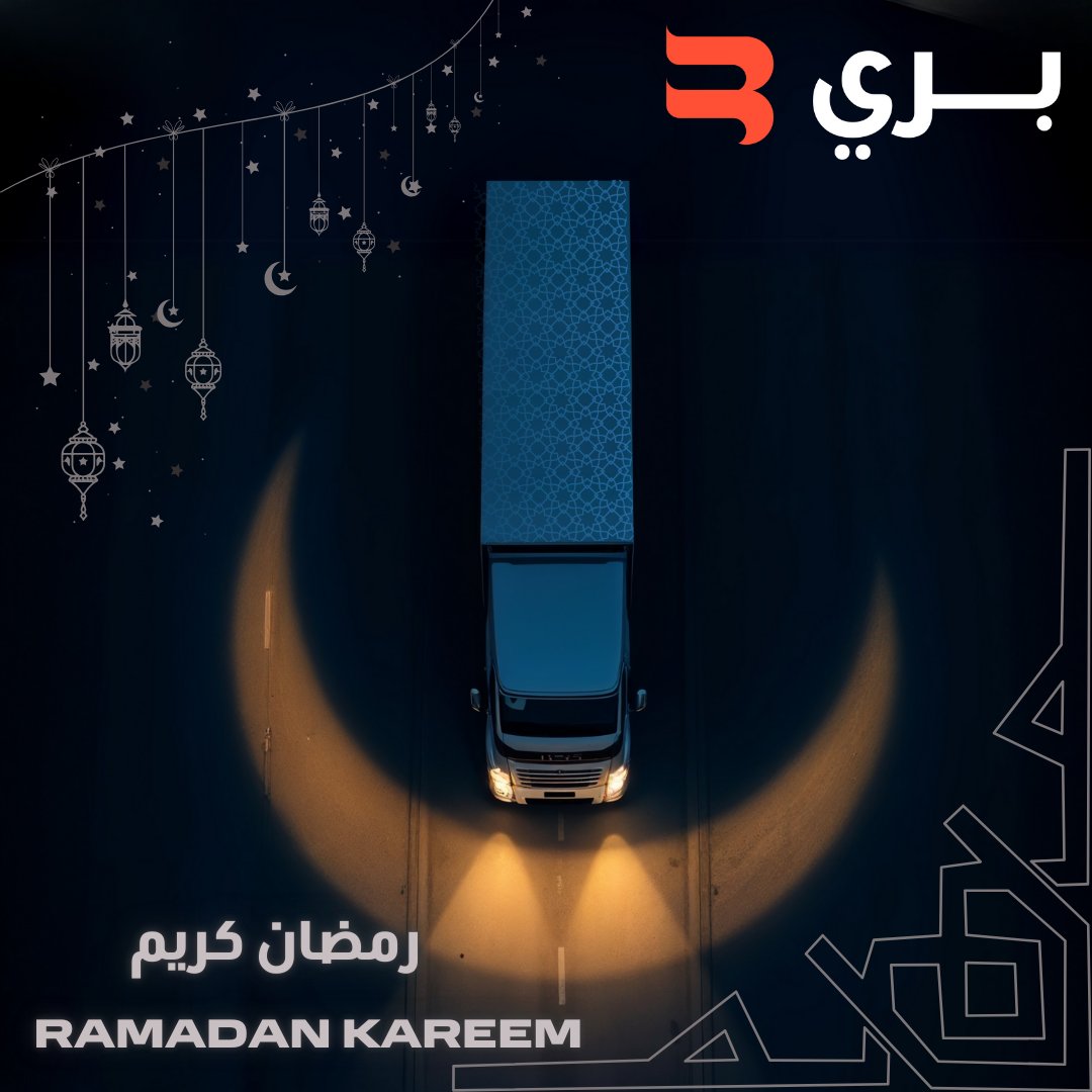 يسر عائلة برّي أن تهنئكم بحلول شهر رمضان المبارك، سائلين الله أن يجعله شهر خير وبركة.

#رمضان_مبارك #رمضان_كريم #رمضان