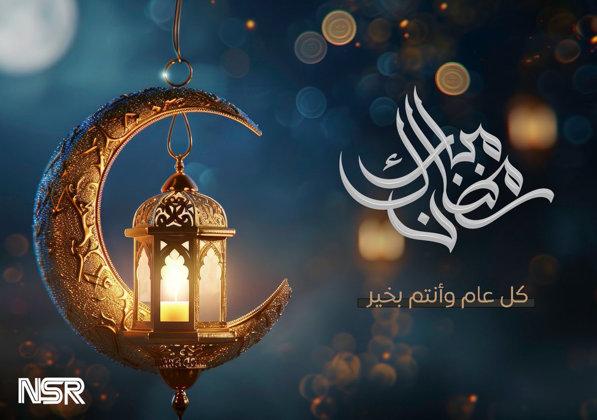 al_nassergroup1's tweet photo. نهنئكم بحلول شهر رمضان المبارك 
اعاده الله علينا وعليكم باليُمن والخير والبركات وكل عام وأنتم بخير 💙💙
#رمضان_كريم 
#نقليات_الناصر 
#خبرة_تصنع_أثر https://t.co/ThJdigSK7f