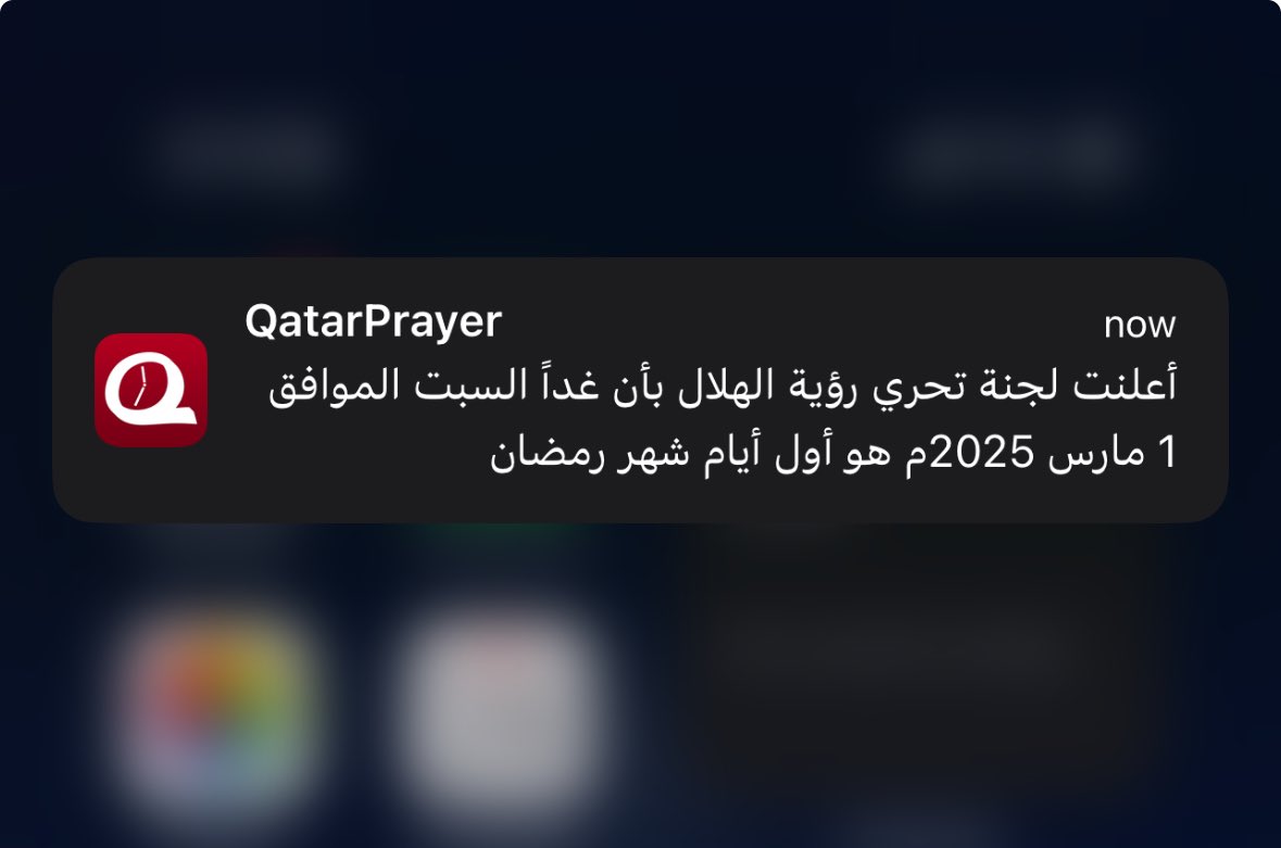 nffmal's tweet image. احلى رسساله❤️