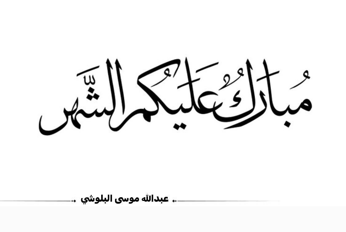 عبدالله البلوشي 🌍 (@bomoosa7) on Twitter photo 