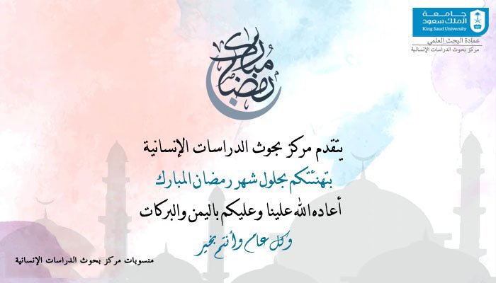 RCH tweet media