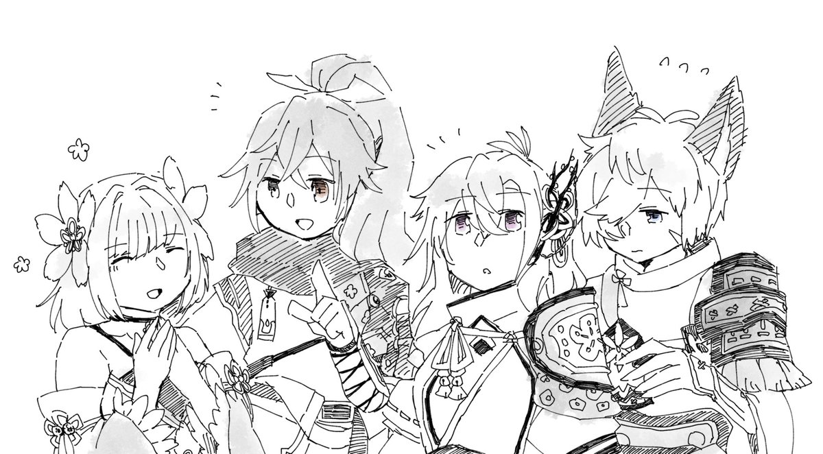 #ほしがたさん