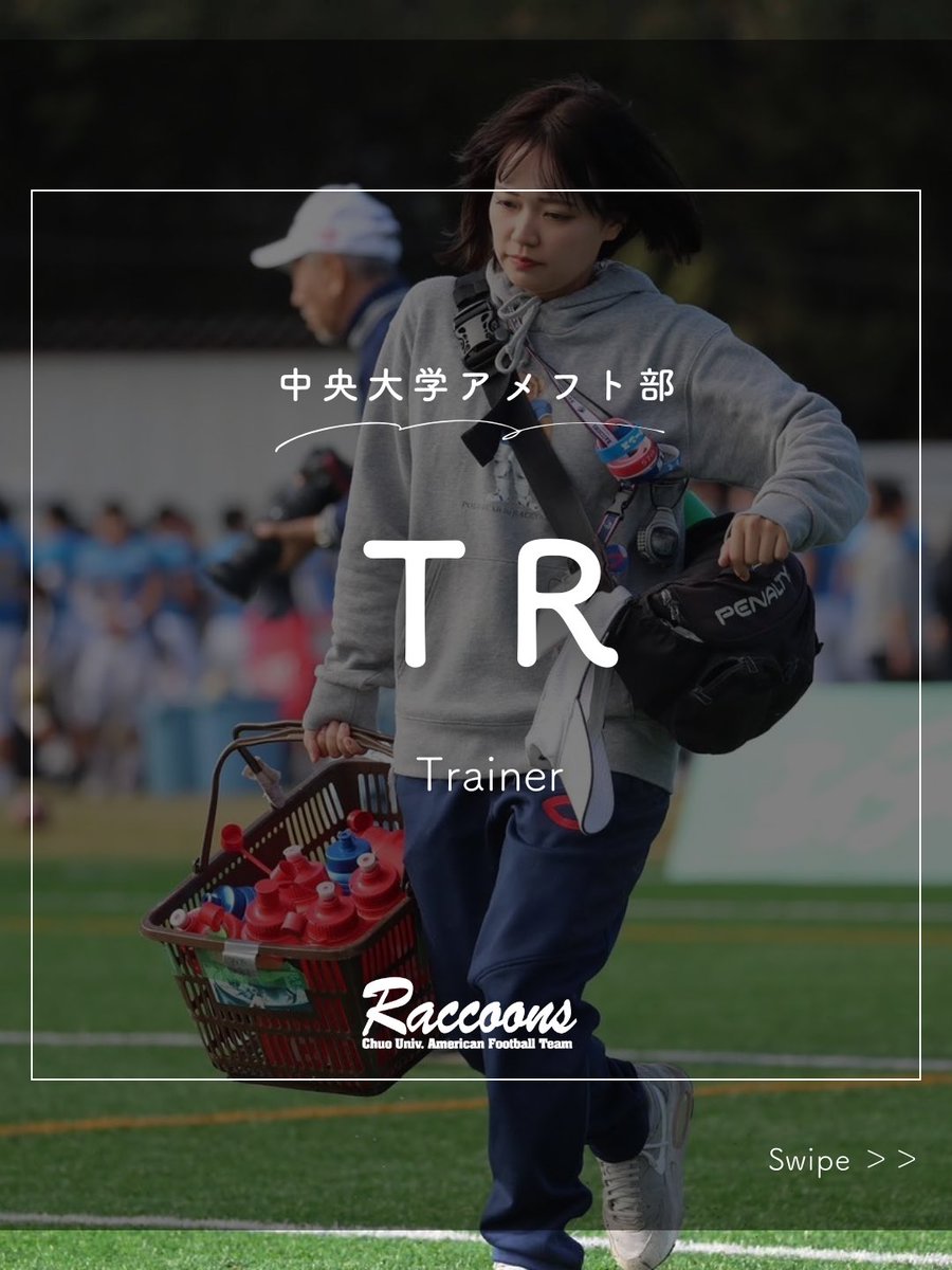 中央大学練習 甲子園ボウル初出場、初制覇へ つかむぞ！学生日本一アメリカン