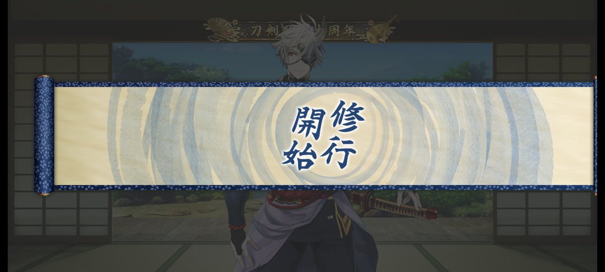 短12……？しらんな