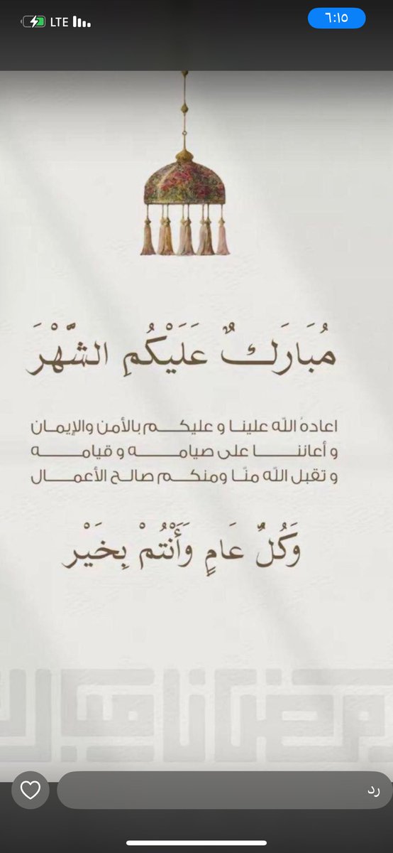 Mohaameed96's tweet photo. https://t.co/6WyxLBpny1