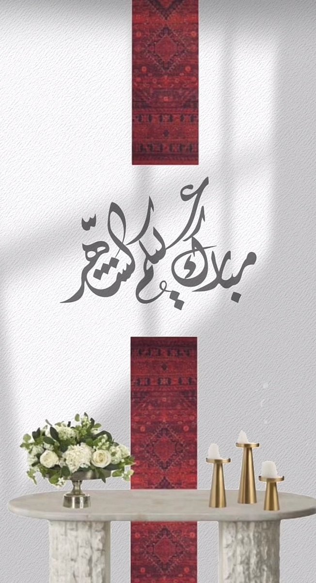 ليالي رمضان أنس ومسّره🤎🌙..
الحمدلله ان بلغنا واياكم رمضان 🤍

 #مبارك_عليكم_الشهر
#رمضان
