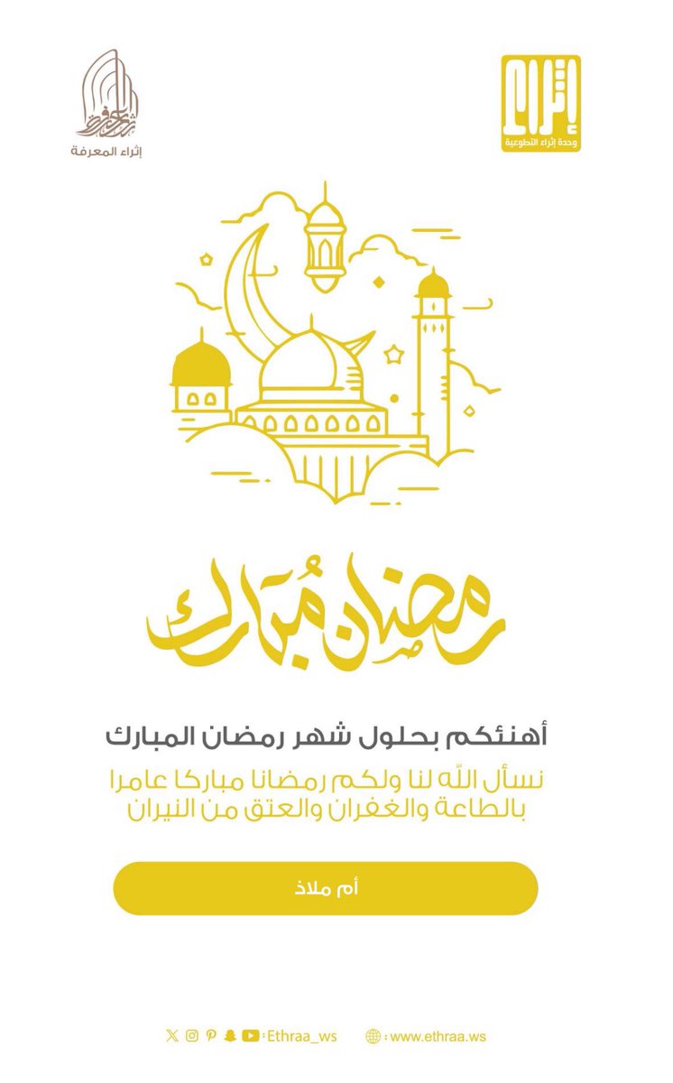 أروى (@arwaaljaloud) on Twitter photo 