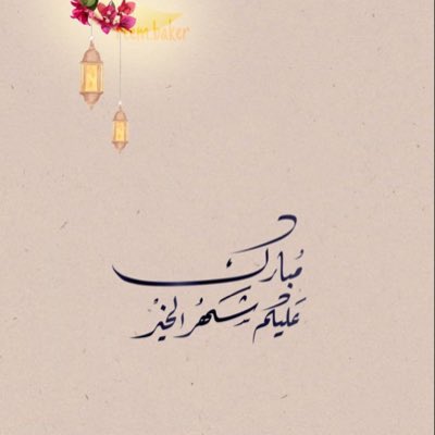 #صورة_جديدة_للملف_الشخصي