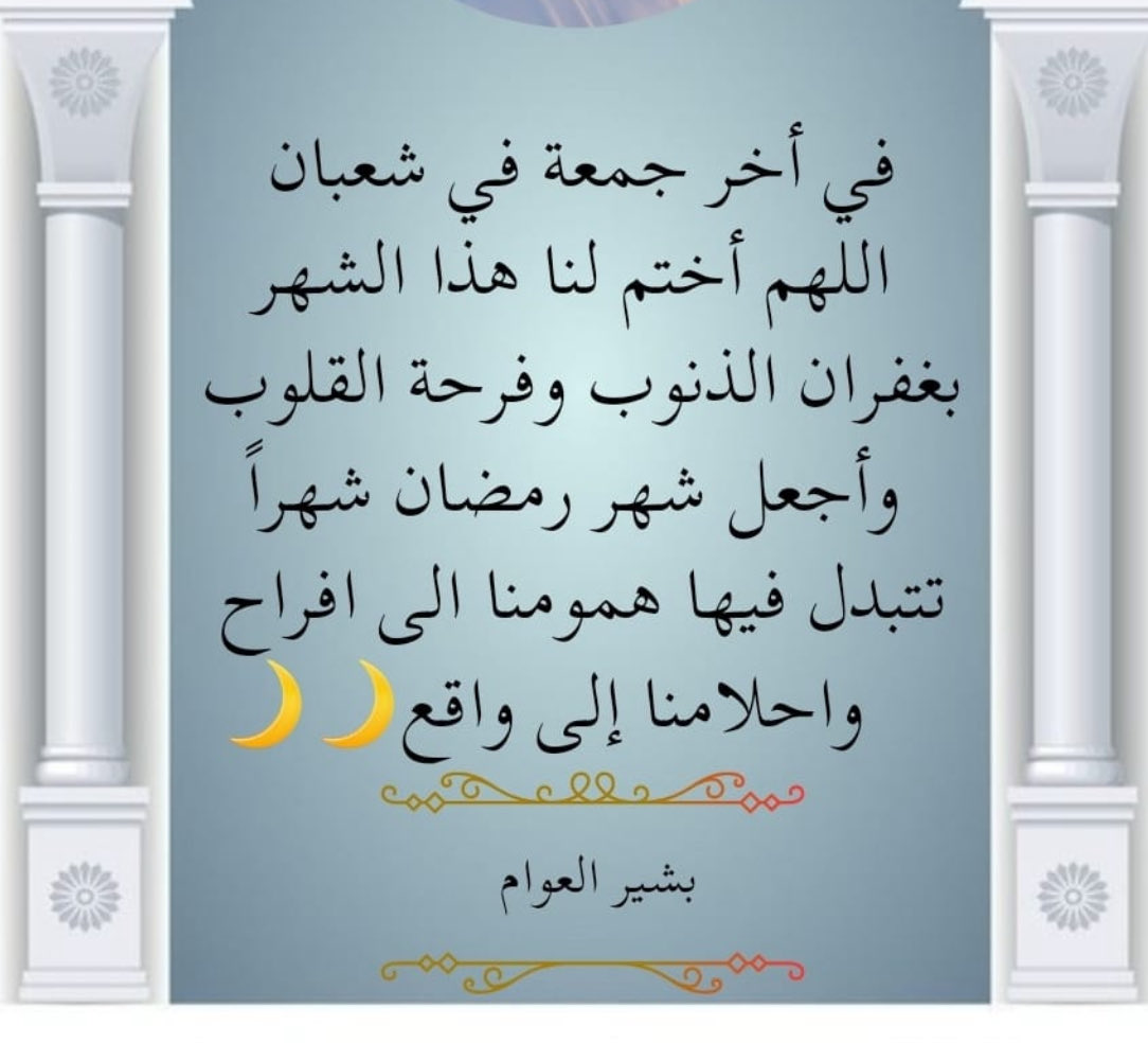 بشير العوام (@alawwamb) on Twitter photo 