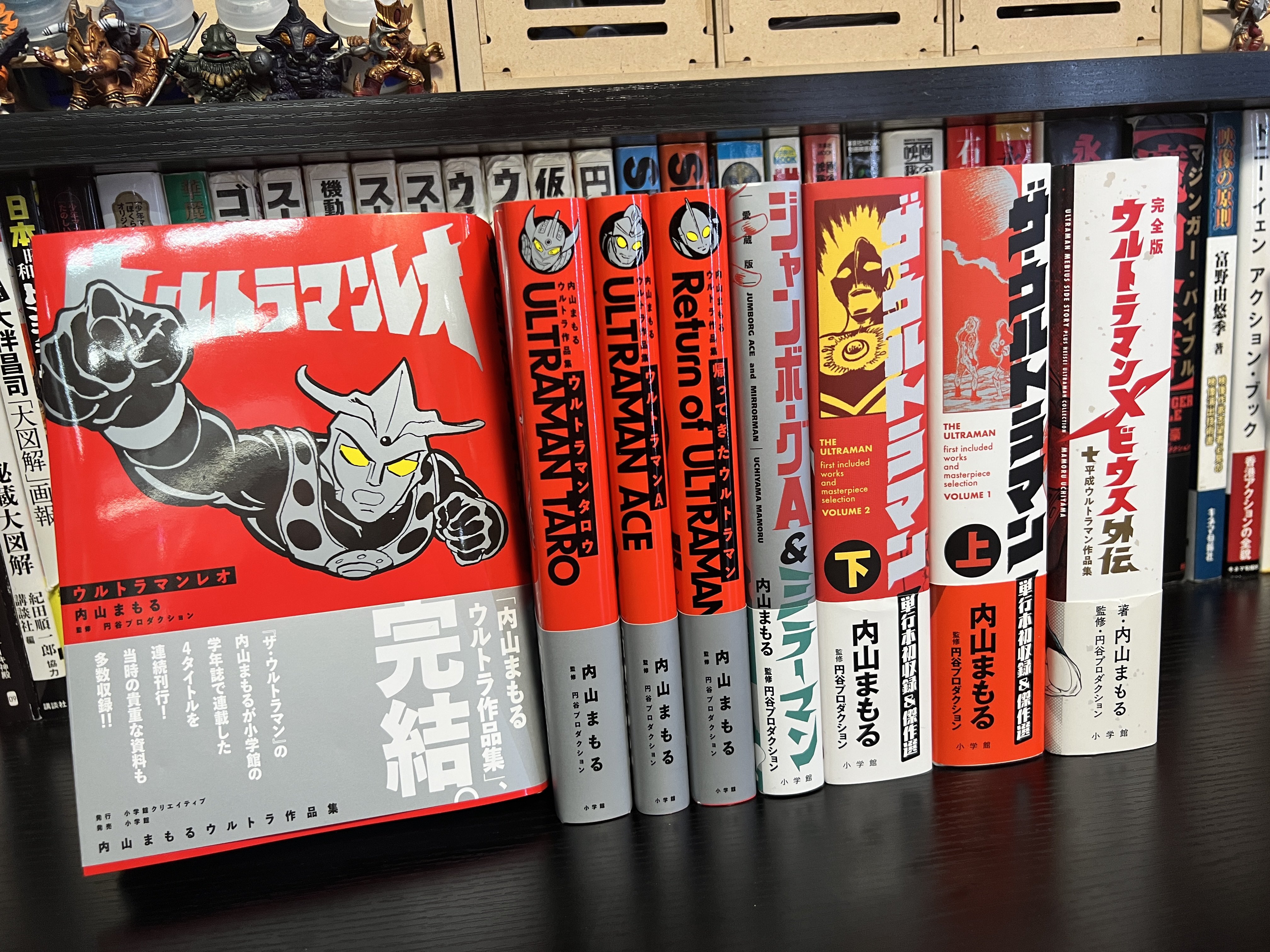 公式 内山まもるウルトラ作品集/『帰ってきたウルトラマン 公式 内山まもるウルトラ作品集/『帰ってきたウルトラマン