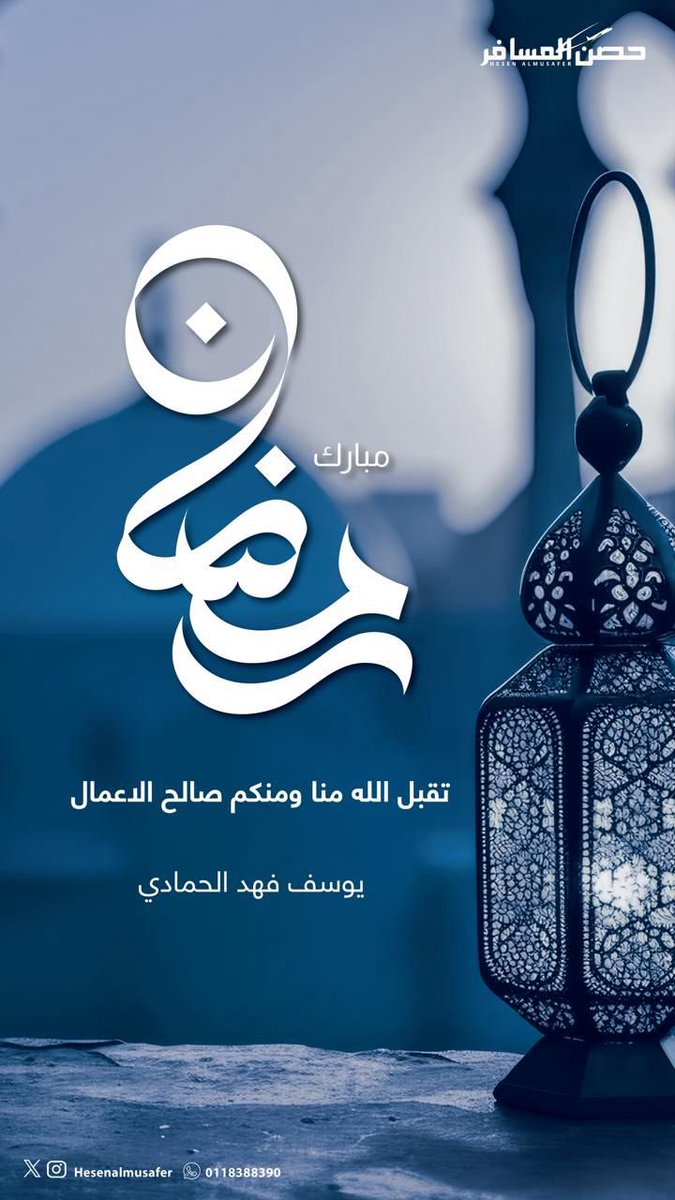Yousef Fahad Alhammadi tweet media