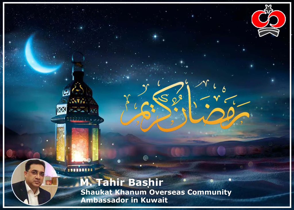 May this blessed month of Ramadan be filled with peace, mercy, and countless blessings for you and your loved ones. May your prayers be answered, your heart be filled with gratitude, and your deeds be rewarded abundantly. Ramadan Mubarak!