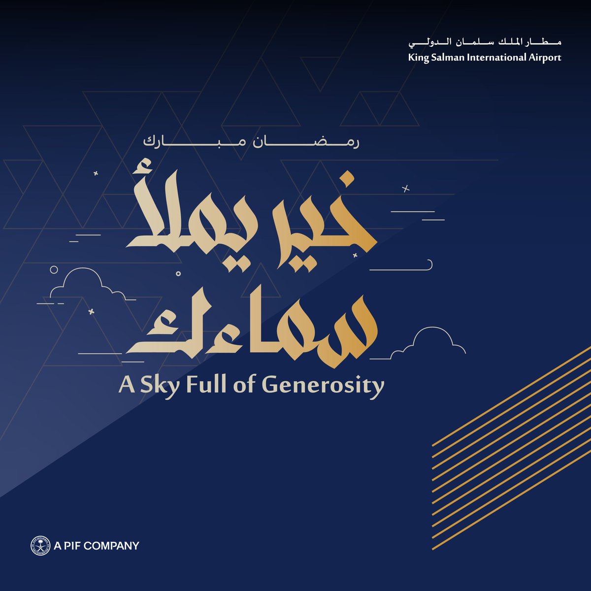 KSIA's tweet photo. Ramadan Mubarak! May this special time bring peace, reflection, and personal growth to you and your loved ones, as we all share in the spirit of this season.

#King_Salman_International_Airport https://t.co/ctVuaMNulf