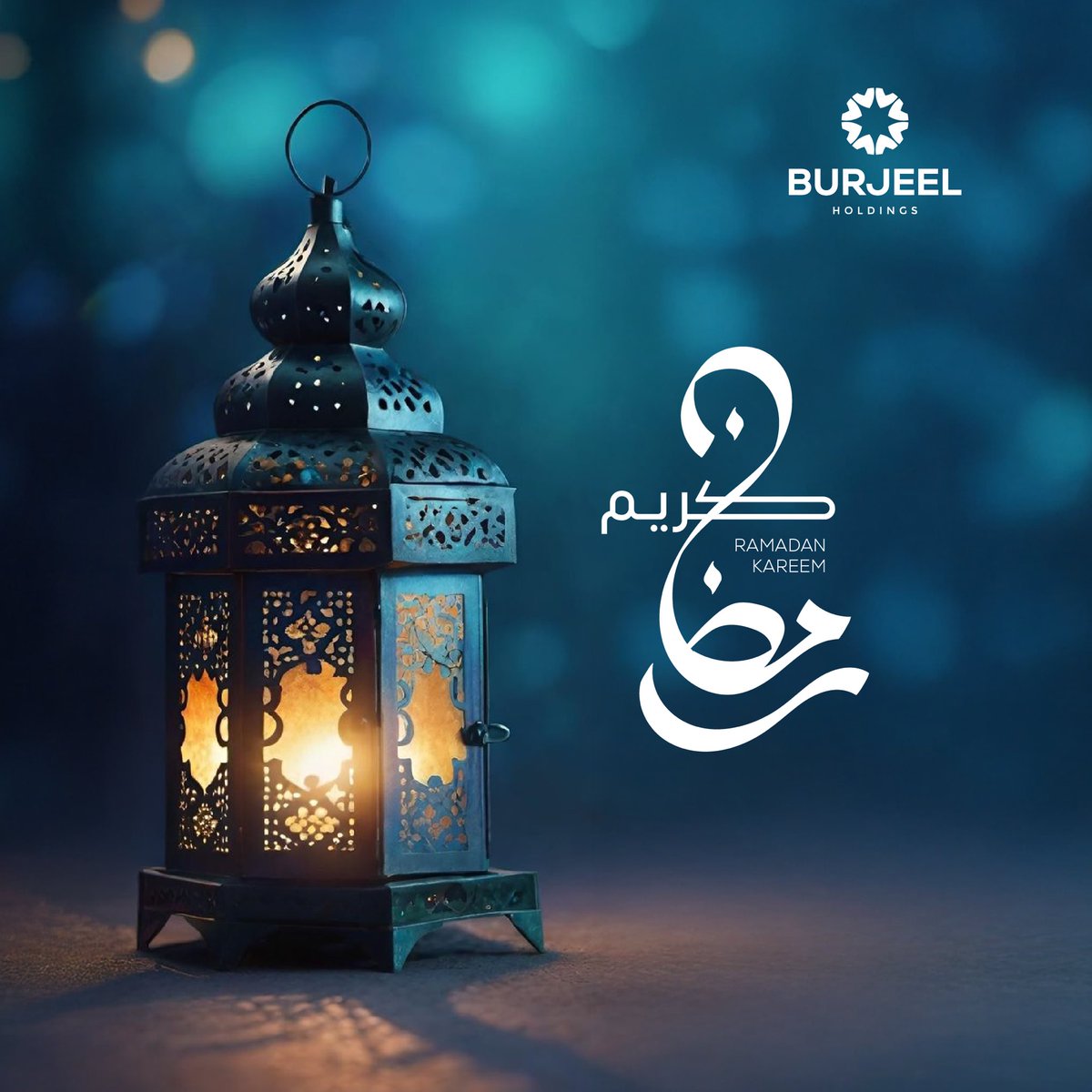 May the holy month of Ramadan bring you closer to your loved ones and fill your heart with faith and love. Ramadan Kareem!    
#BurjeelHoldings #Ramadan2025