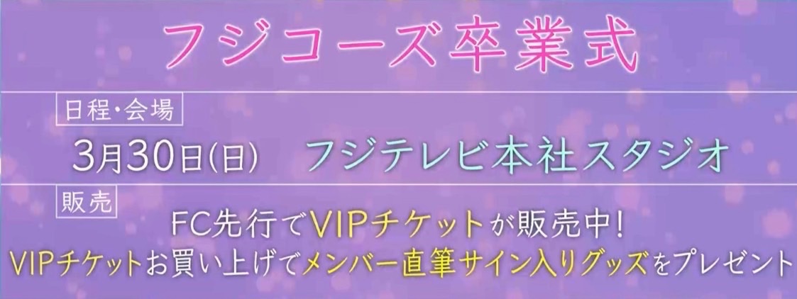公式】オールナイトフジコ on X: 