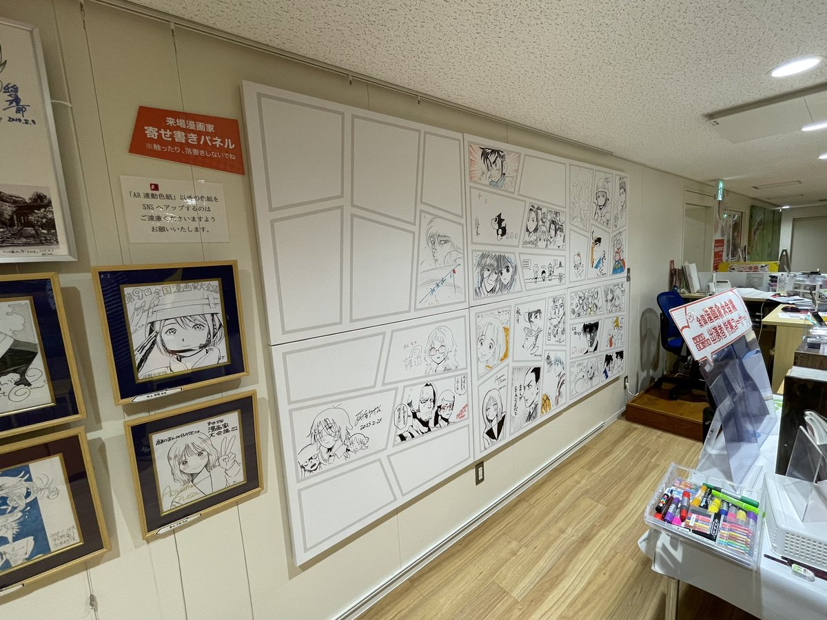 高知県につきました!
明日(今日)の15:00〜青春爆走!トークショーやります!
倉持由香さんとAgeFactoryの西口直人さんと一緒に話します
YouTube配信あるので見てね! 