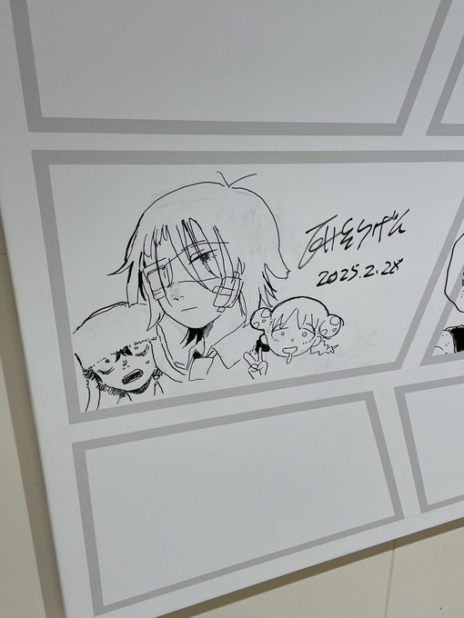 高知県につきました!
明日(今日)の15:00〜青春爆走!トークショーやります!
倉持由香さんとAgeFactoryの西口直人さんと一緒に話します
YouTube配信あるので見てね! 