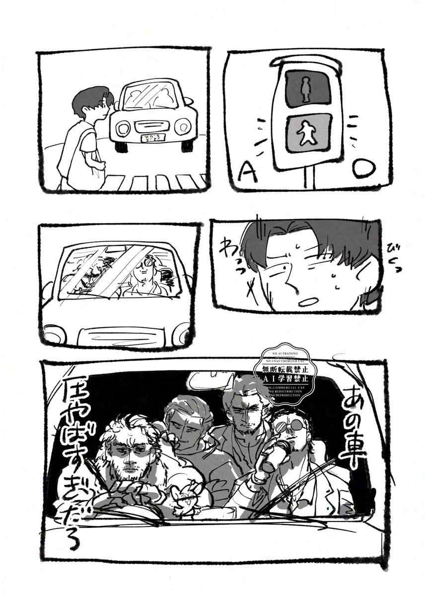 栗拾い tweet media