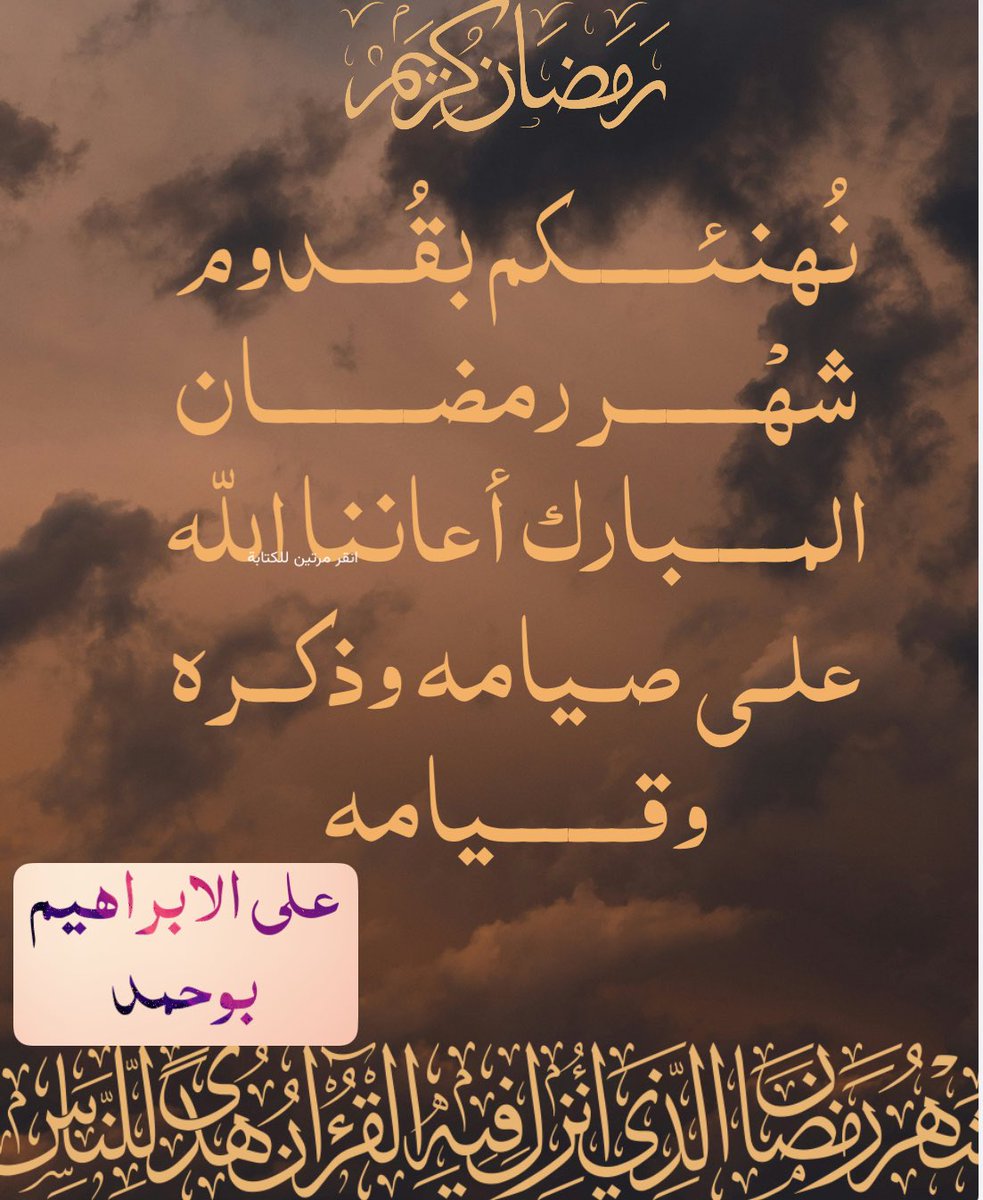 alialibrahim67's tweet photo. https://t.co/1ppYzypL7P