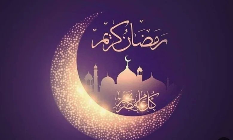 تهنئكم لجنة الزكاة بولاية العوابي بالشهر الفضيل لعام 1446 ه متمنين لكم صوما مقبولا وذنبا مغفورا 
وكل عام وأنتم بخير