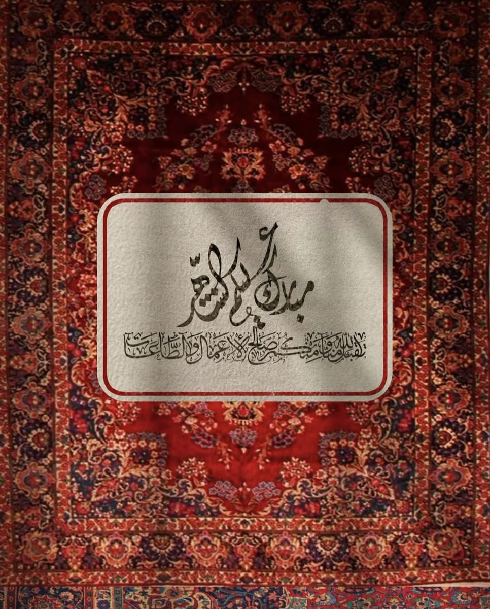 aml_1495's tweet photo. أعاده الله علينا وعليكم بالخير والمسرات 🤍 https://t.co/6CCP3twHkS