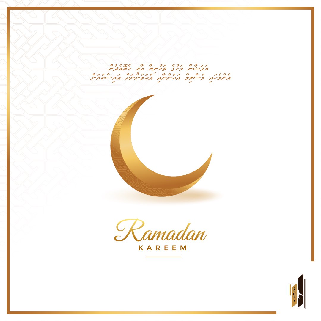 Wishing a blessed Ramadan to all! May this month be filled with peace, reflection, and spiritual growth. Ramadan Mubarak! 🌙 

#racl #airports #ramadan #fyp #foryourpage