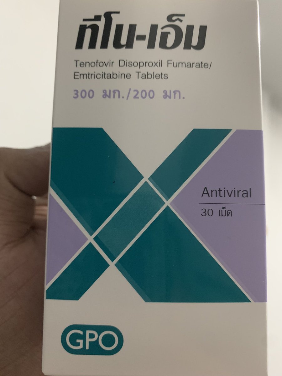 อย่างน้อยก็ควร ปลอดภัยไว้ก่อน💊🤍💦