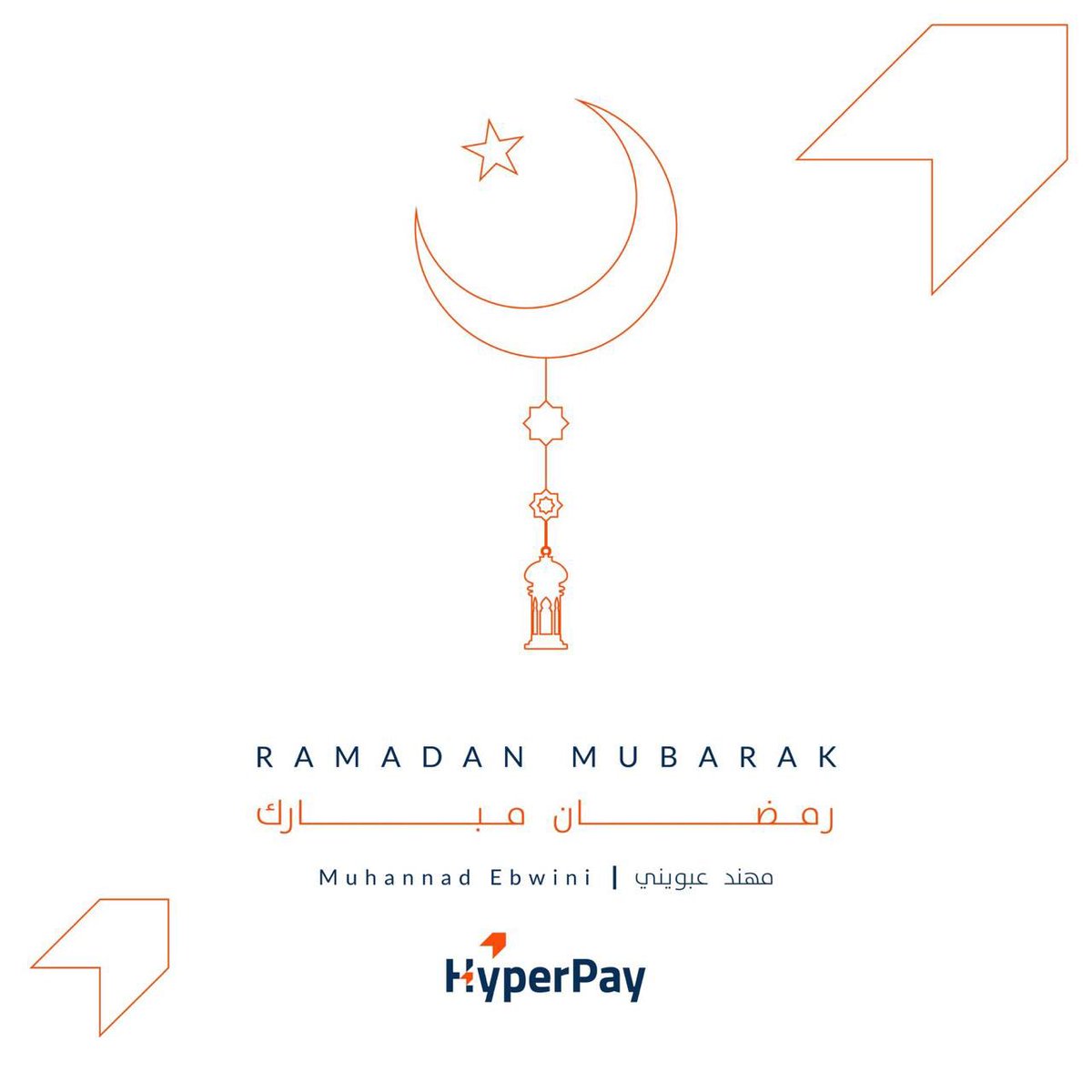 Muhanad Ebwini (@mebwini) on Twitter photo 