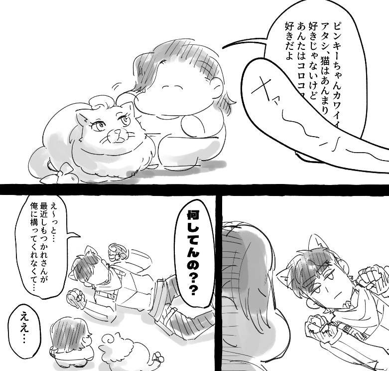 アロしも(※結婚してる 