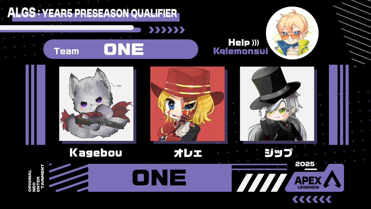 ONE_streamers's tweet photo. 【 ALGS Year5 Preseason Qualifier #2 出場のお知らせ📢 】
OriginalNeoEntertainment競技部門より以下のチームが3/1~3/3参戦します。応援の程よろしくお願いします! #ONEWIN #ALGSPQ https://t.co/BkZMUQxLNl