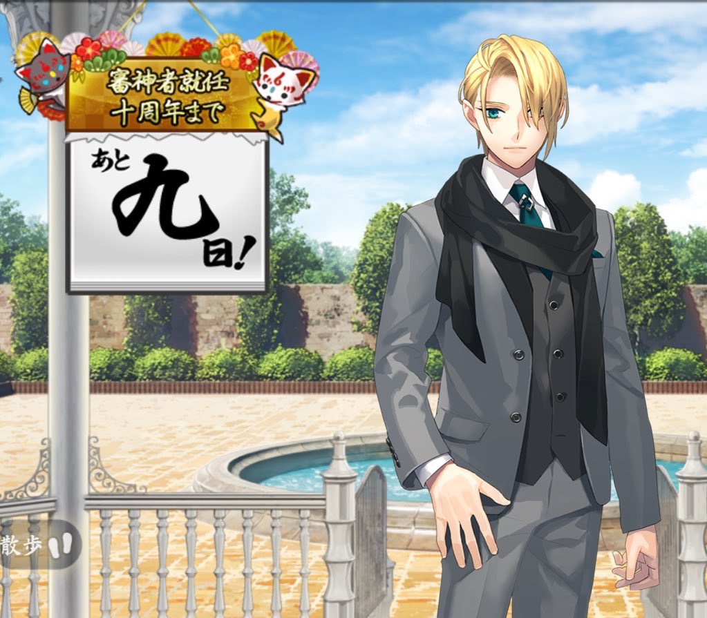 山姥切国広 祝装 SP 山姥切長義 山姥切国広 ヴァンガード 祝装