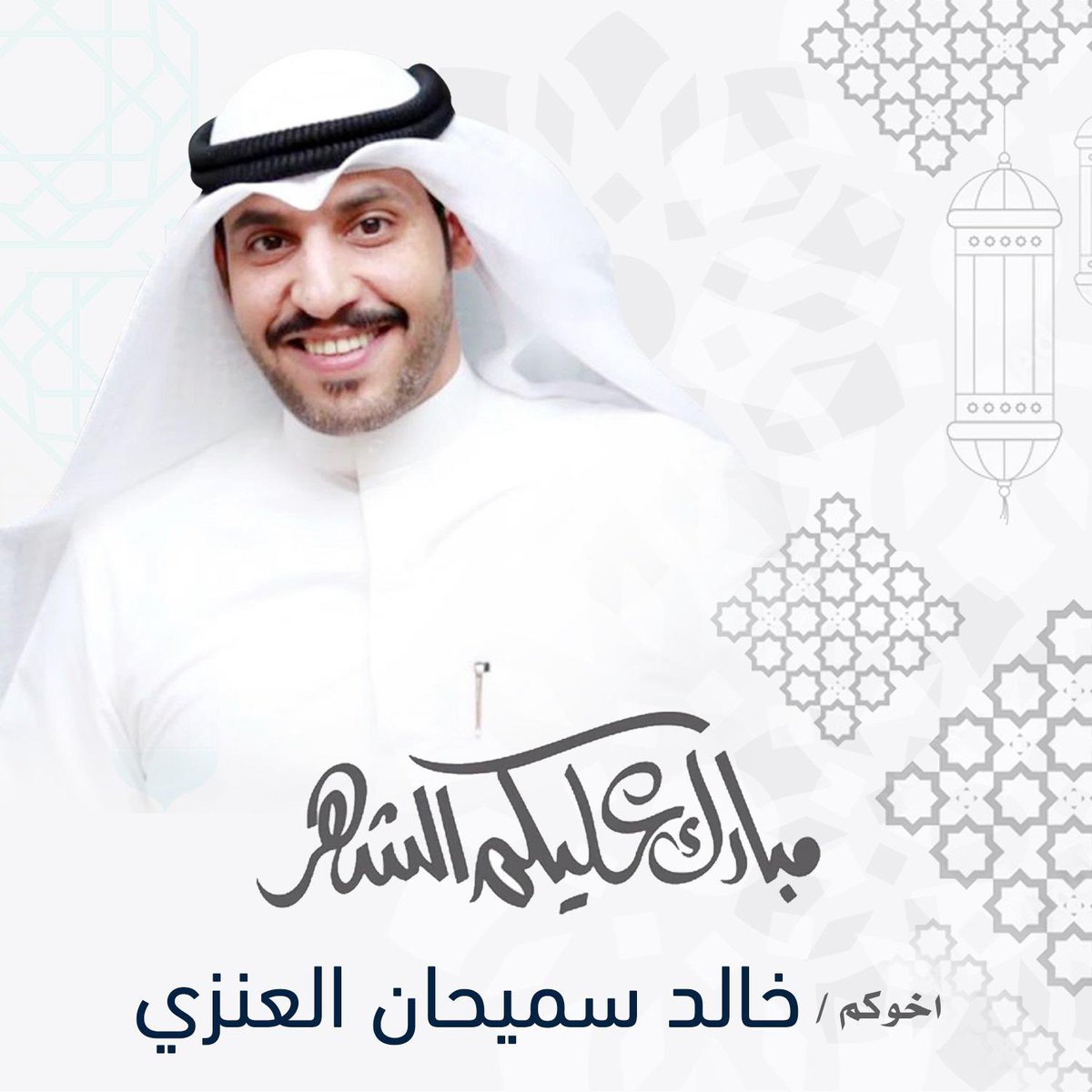 مبارك عليكم الشهر الكريم  🌙
اسـأل الله أن يعـيننا و ايـاكم على صيـامه و قيـامه 
و كــل عـام و انتـم بـخيـر