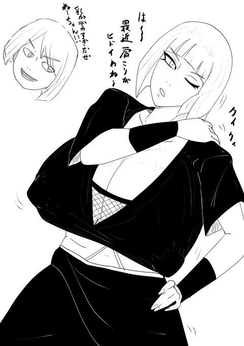 過去絵再掲 サムイ1綱手3