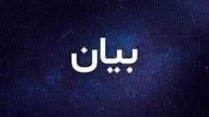 من يتآمر على من؟

ما أصبح يعرف في تونس بقضية "التآمر على أمن الدولة" يلخص وحده درجة العبث والرداءة والظلم الذي بلغته منظومة حكم الشعبوية ويفضح سعيها المحموم لاستعمال وسائل الدولة وأجهزتها لتصفية الخصوم السياسيين وإحلال الخوف والرعب لدى كل من تحدثه نفسه بمعارضة الحكم المطلق ودولة