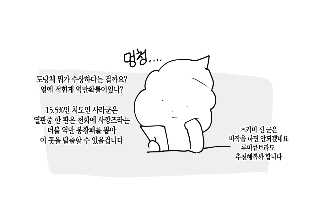 프라퐁치노🍄 tweet media