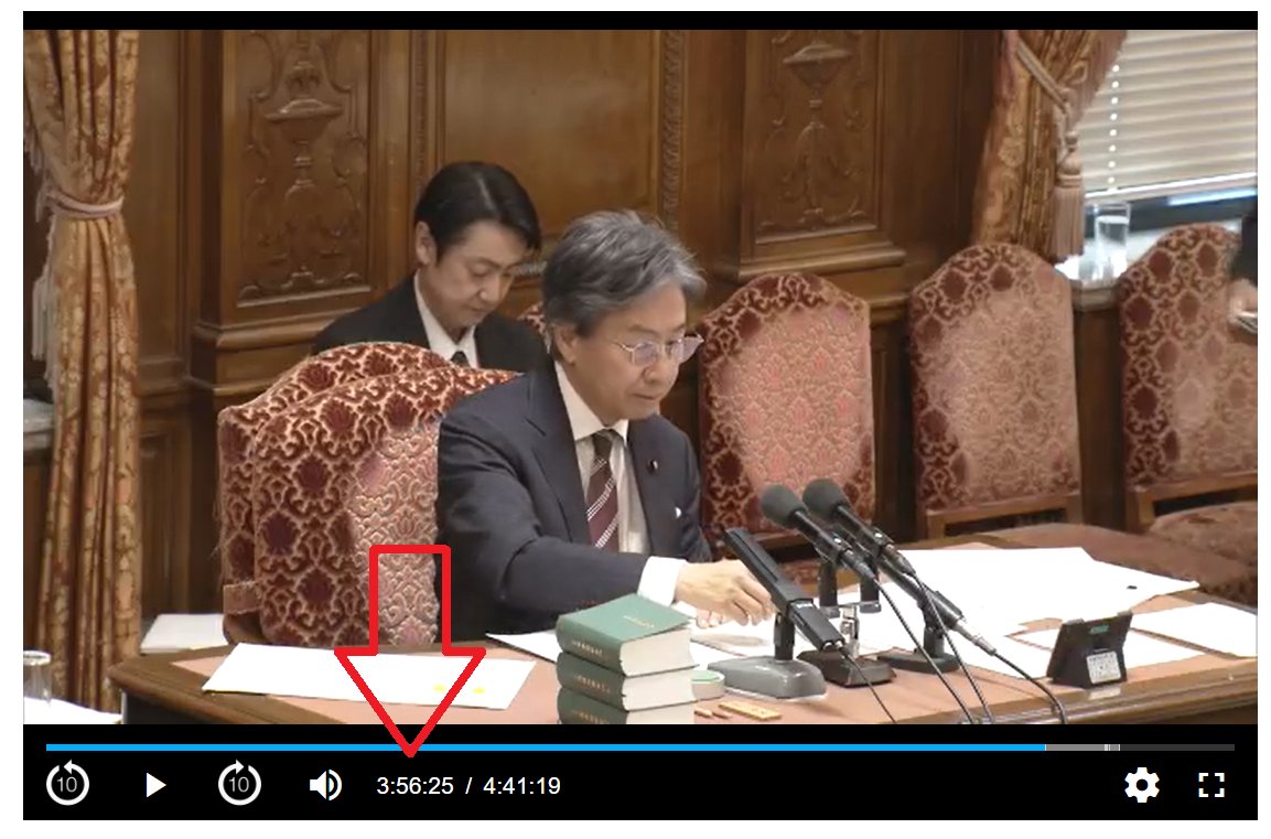 _tur_quoise's tweet photo. 安住の強制終了について所説あるのでしらべてみました。

衆議院のHP、予算委員会の動画から引用。

安住が「大石あきこさん」と指名したのが動画の3時間56分25秒の場面です(画像1枚目)

「大石さん時間です」と注意したのが4時間10分7秒(画像2枚目)

持ち時間が14分・・

4時間10分07秒－3時間56分25秒＝13分42秒

つまり安住は18秒前に「ルールを守れ！」と怒ったことになりますね。