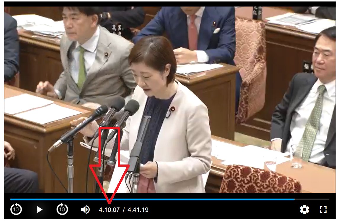 _tur_quoise's tweet photo. 安住の強制終了について所説あるのでしらべてみました。

衆議院のHP、予算委員会の動画から引用。

安住が「大石あきこさん」と指名したのが動画の3時間56分25秒の場面です(画像1枚目)

「大石さん時間です」と注意したのが4時間10分7秒(画像2枚目)

持ち時間が14分・・

4時間10分07秒－3時間56分25秒＝13分42秒

つまり安住は18秒前に「ルールを守れ！」と怒ったことになりますね。