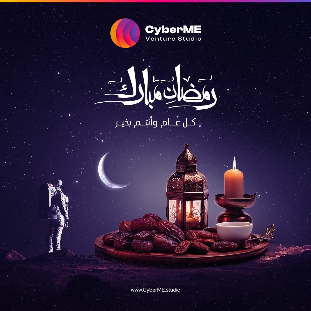 سايبرمي تهنئكم بحلول شهر رمضان المبارك.
ونسأل الله أن يكون شهر خير وبركة عليكم وعلى أوطاننا. وكل عام وأنتم بخير.
#رمضان_مبارك #كل_عام_وأنتم_بخير #سايبر_مي

Ramadan Mubarak 
CyberMe Studio wishes you a blessed month filled with peace and prosperity.
Wishing you all the best.