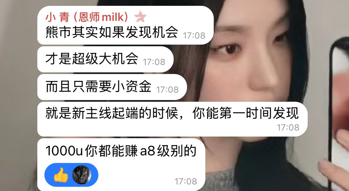 麦 tweet media