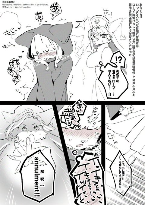 支援サイト2月分 滑り込みで更新した
このあと1ページある 