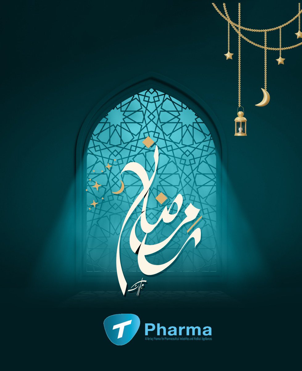 شركة الترياق فارما Teriaq Pharma tweet media